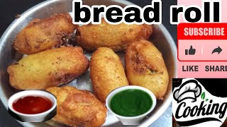 🔥10 मिनट में तीखे चटपटे ब्रेड रोल बनाये । how to make bread roll.easy recipe at home. kurkure snacks