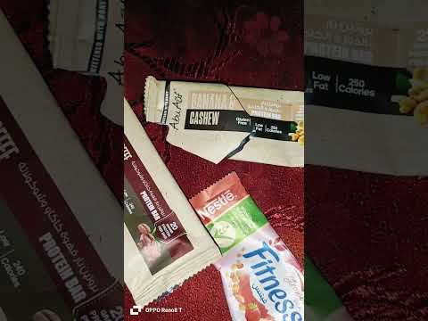تجربتي مع بارات البروتين الدايت من ابو عوف 