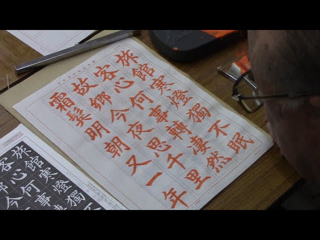 書道 手本集 hq720.jpg?sqp=-