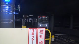 りんかい線70-000形Z1編成　大宮駅到着