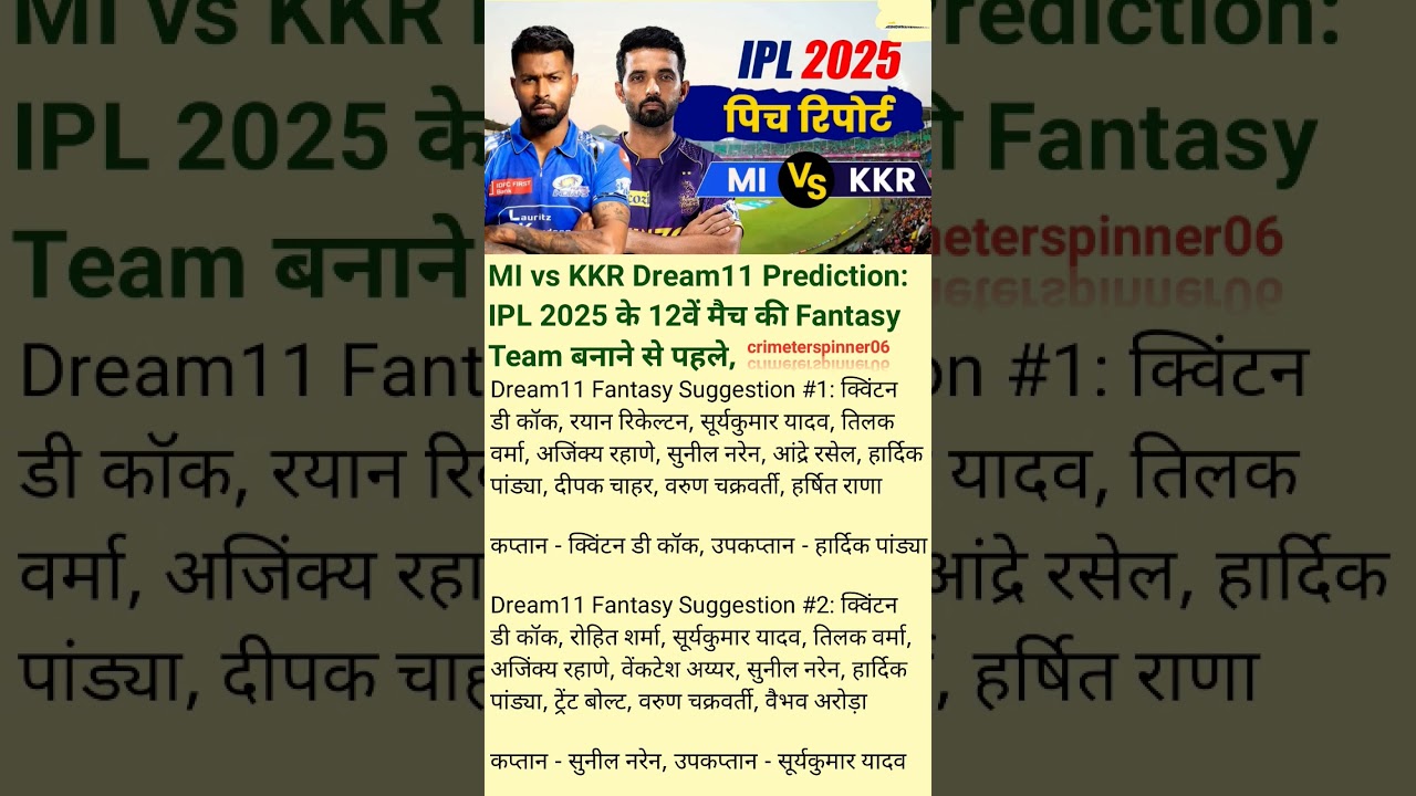 mi Vs KKR dream 11 prediction! 