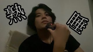 【ASMR】０距離囁きと雑談でリラックス睡眠用
