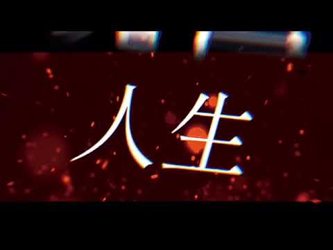 ウオノエガール　文字PV 没
