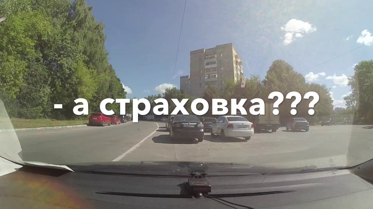 Осаго зачем нужно