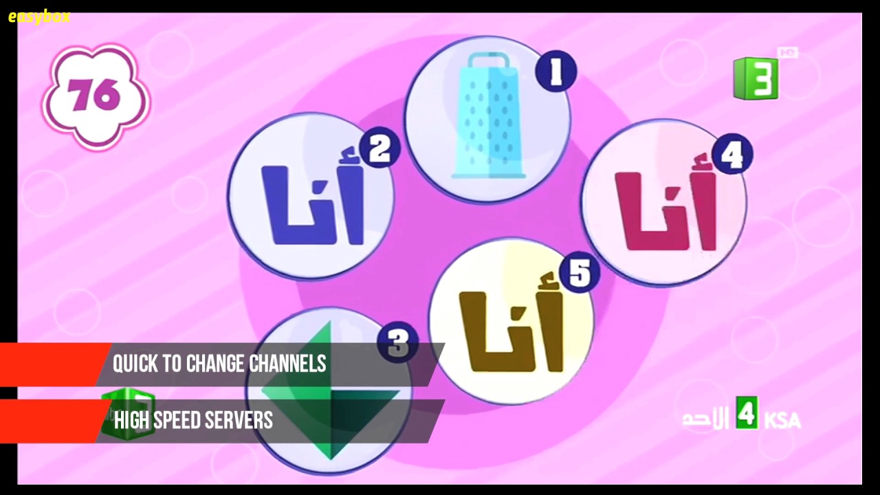 easyboxiptv arabiciptv with bein sport HD