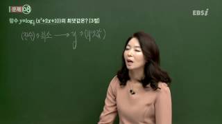 201409교육청A08@고2@EBS@곽정원