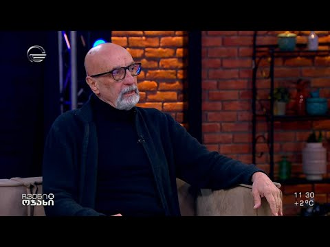 ჩვენი ოჯახი - 19 მარტი, 2022 წელი