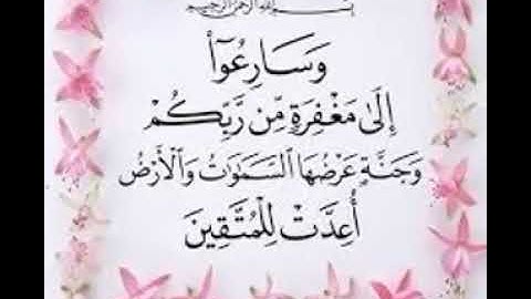 الرقية الشرعية لتحصين النفس 🥰🥰🥰والشفاء الجسدي 😌😌والسعادة وعلاج الخوف والقلق والتوتر.