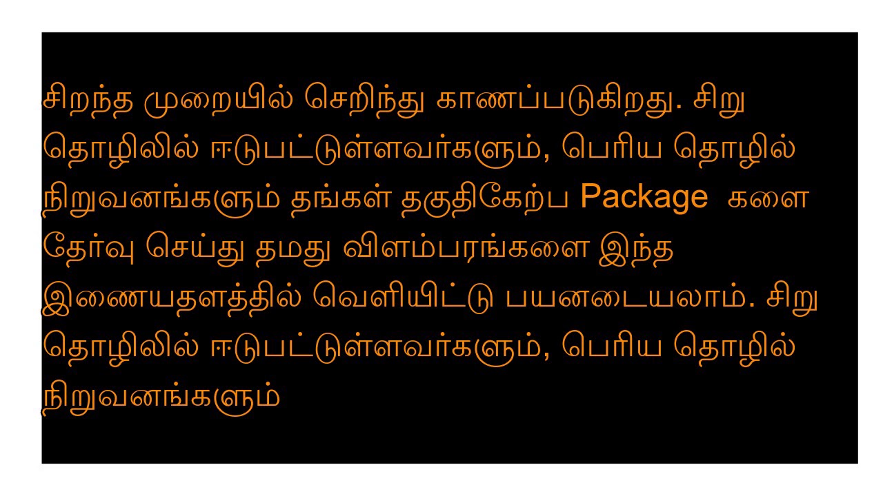 Online Yellow Page in Tamilnadu