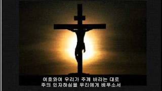 나의 왕 나의 주 나의 하나님.★ http://CNK276.com