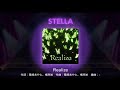【ユメステ】『Realize』(STELLA)譜面確認 柳場ぱんだ(CV:#大空直美) 【ワールドダイスター 夢のステラリウム】【オートプレイ動画】