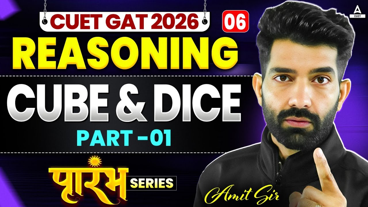 CUET GAT 2026 Reasoning | Cube and Dice Part 01 | CUET GAT Free Series