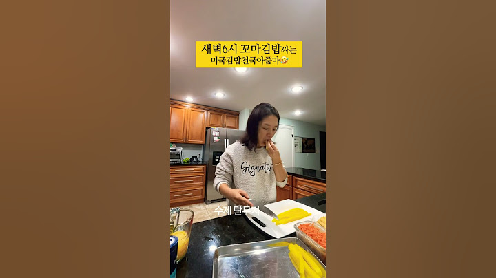 꼭두새벽부터 “꼬마김밥” 도시락… 4가지만 넣어도 너무 맛있네요. #집밥 #미국일상 #도시락메뉴