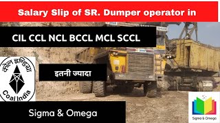 Senior Dumper Operator को Coal India CCL BCCL NCL MCL WCL में कितनी सैलरी मिलती है
