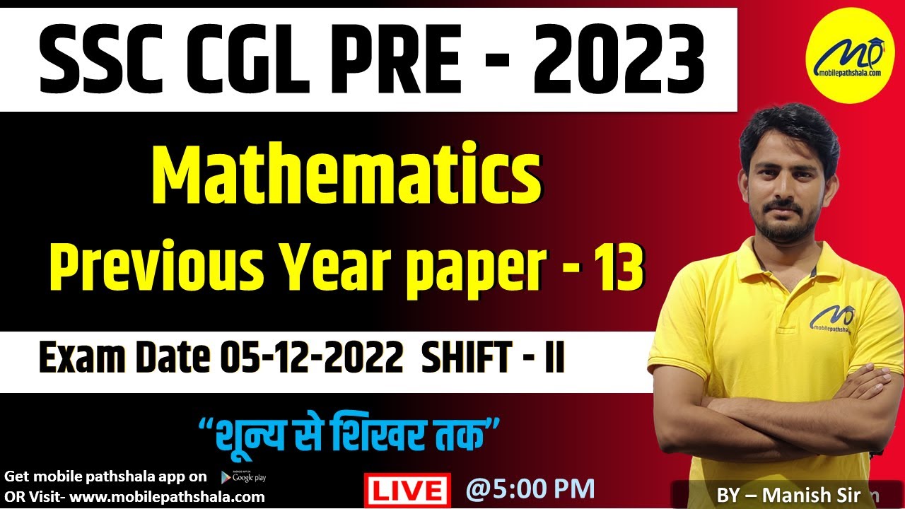 SSC CGL Pre 2023 | Maths | Previous Year | Practice Set with Concept ...