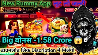Teen Patti Joy App Link | Teen Patti Joy Link Download | Teen Patti Joy Apk Mod Link 41Rs Free Bonus screenshot 3