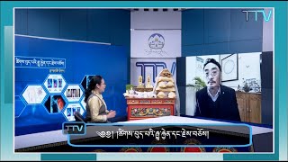 ༄༅། །ཚིགས་བུད་པའི་རྒྱུ་རྐྱེན་དང་རྗེས་བཅོས།
