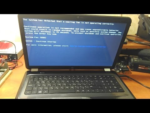 Видео: Ошибка системы охлаждения и большие обороты вентилятора ноутбука HP G7-1202