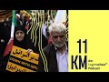 Iran: Woher kommt der Hass auf Israel? | 11KM - der tagesschau-Podcast