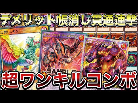 ⭐️金運と強運を引き寄せるレッドメノウ・ストーン・デザイン逸品⭐️モンブラン・ドウエ Shocking] A new 