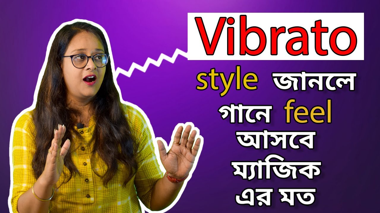 How to sing Vibrato |Music Lesson |Babli BIswas| Vocal Tutorial