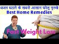        best home remedies for fast weight lossayurveda for health