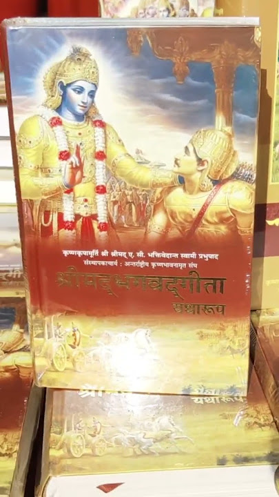 Mahabharat || International gita mahotsav 2022 || Gita jayanti 2022 | Kurukshetra mela 2022 || Books