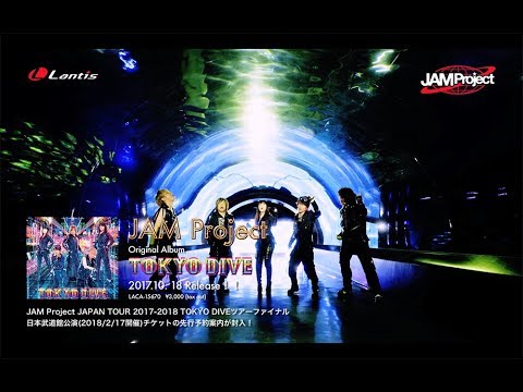 JAM Project -TOKYO DIVE MV Short Edition-