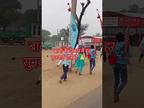 मेरे श्याम की खाटू नगरी में 🙏🌹🙏#ytshorts #shyam #shorts #@krishnayoutubechannel1235