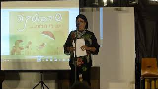 Speech In Gvat By Dr Richabs Abed Elchaleem 18-05-2018