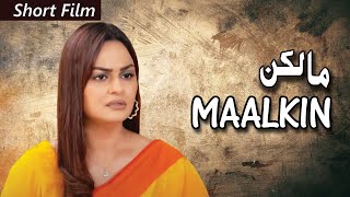 Short Film | Maalkin | Seher Khan - Javeria Abbasi | Geo Films