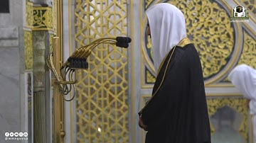 المصحف المرئي من المسجد النبوي | سورة الفاتحة | رمضان 1443هـ