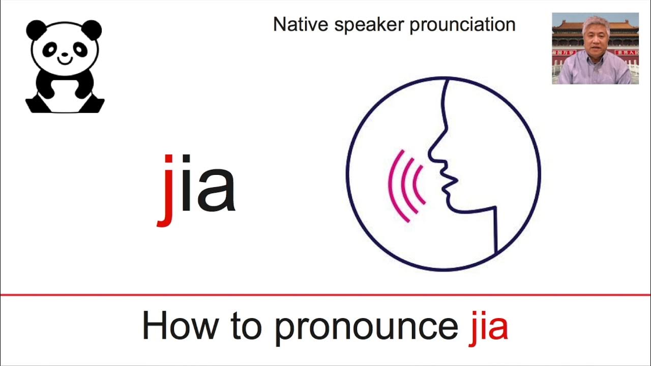 how to pronounce JIA in Chinese YouTube