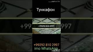 Тункафон. Ошоба, Мархамат, Оппон, Ашт Худжанд