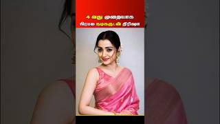 பிரபல நடிகருடன் திரிஷா | Trisha New Movie Announce | Trisha