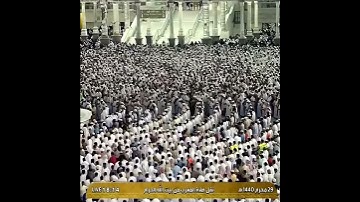 تلاوة الصلاة المغرب الحرم المكي ل فضيلة الشيخ د عبدالله الجهني 29 محرم1440