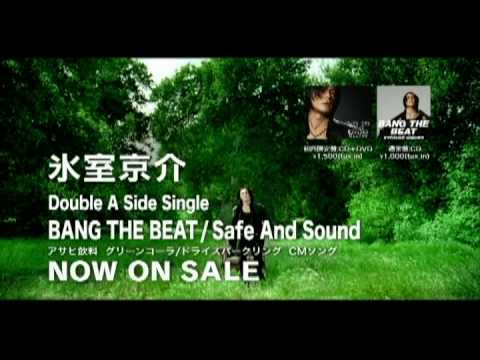 BANG THE BEAT氷室京介