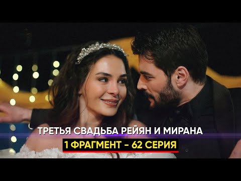 ვიდეო: რა ქორწილია 1 წლის განმავლობაში