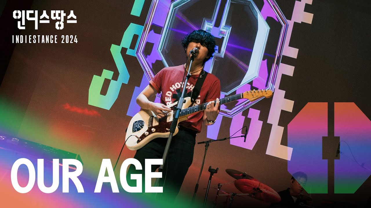 [2024 인디스땅스] OUR AGE - Now(Just Another Day), WWWYㅣTOP30 Live영상 및 인터뷰