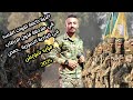 اغنية لقوات القسد حملة ملاحقة فلول الخلاية في البادية السورية وحمص القسد مؤيد شويش 2025 