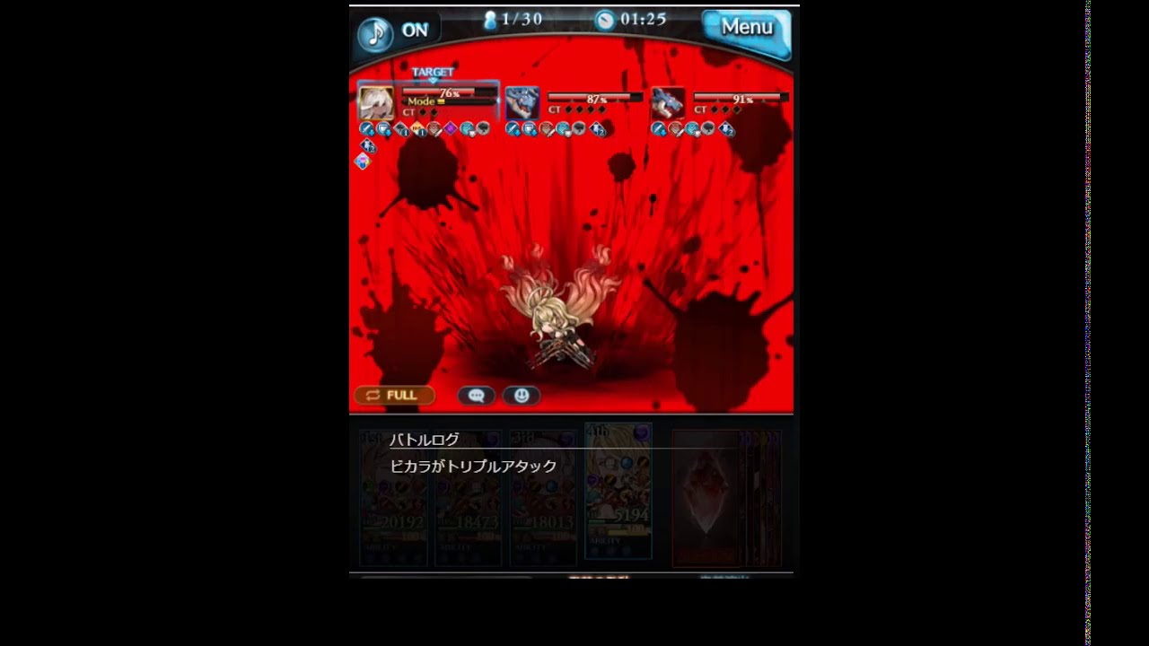 グラブル プレデターさんとグランデnソロ Youtube グラブル プレデターさんとグランデnソロ Youtube