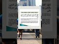Doa untuk kita | Doa supaya cepet dapat kerja #doa #doaseharihari #aktifitas #shorts