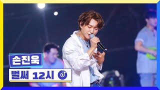    12    Tv Chosun 220811 