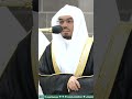 سورة القدر ترتيل خاشع للشيخ ياسر الدوسري من صلاة المغرب اليوم التلاوة كاملة بالوصف سورة القدر ترتيل خاشع للشيخ ياسر الدوسري من صلاة المغرب اليوم التلاوة كاملة بالوصف