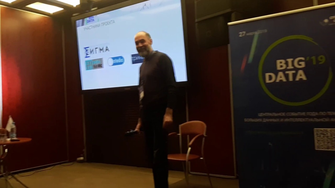 Semantic Data Governance - Кейс в энергетике