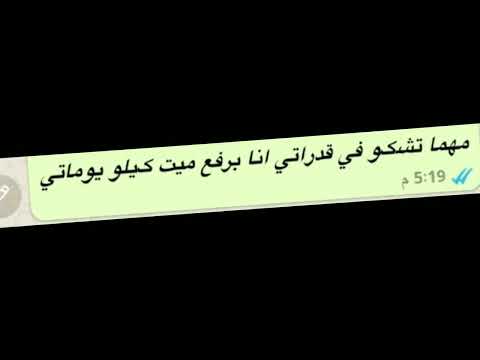 ترند تيك توك هيصه