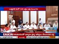 Another Good News To AP : Pradhan Mantri Awas Yojana Scheme More Houses to AP
