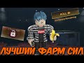 | Лучший Способ Фарма POWER ROLLS  в Ink Game, Roblox 🔥|