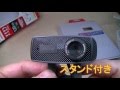 【レビュー動画】iBUFFALO マイク内蔵120万画素Webカメラ HD720p対応モデル グレー