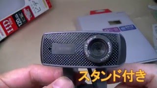【レビュー動画】iBUFFALO マイク内蔵120万画素Webカメラ HD720p対応モデル グレー